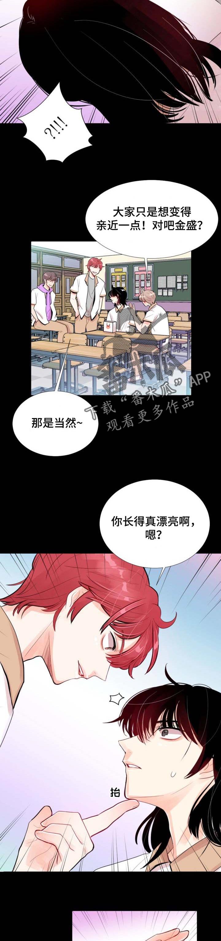 第32章：打个招呼