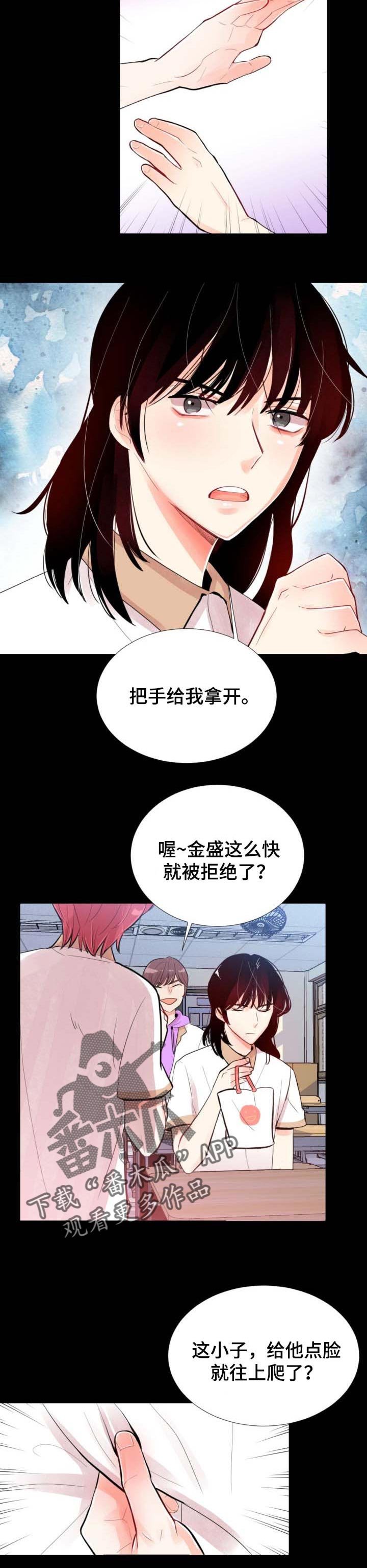 第32章：打个招呼