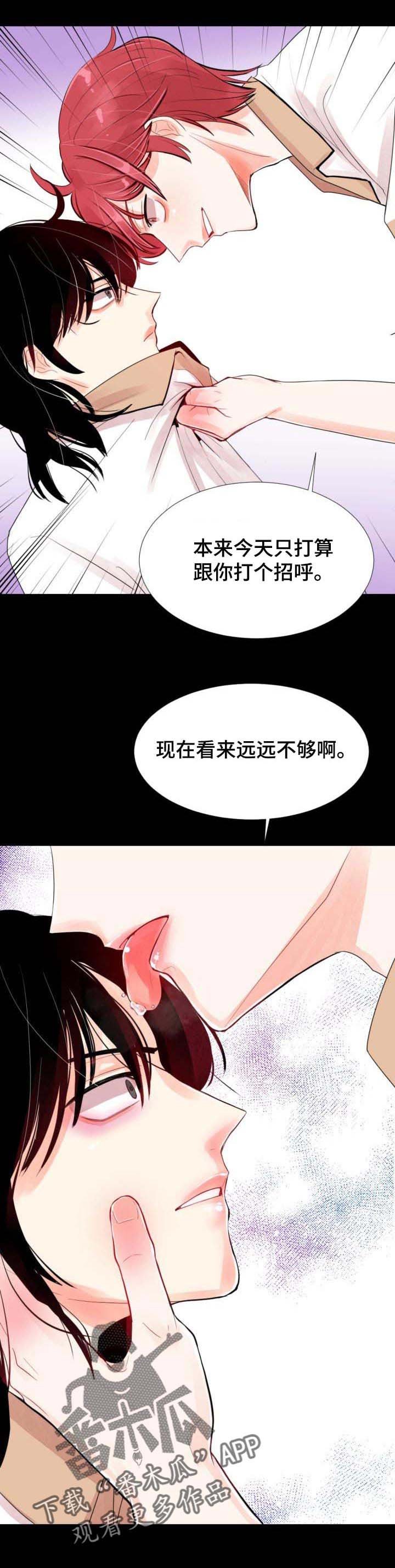 第32章：打个招呼
