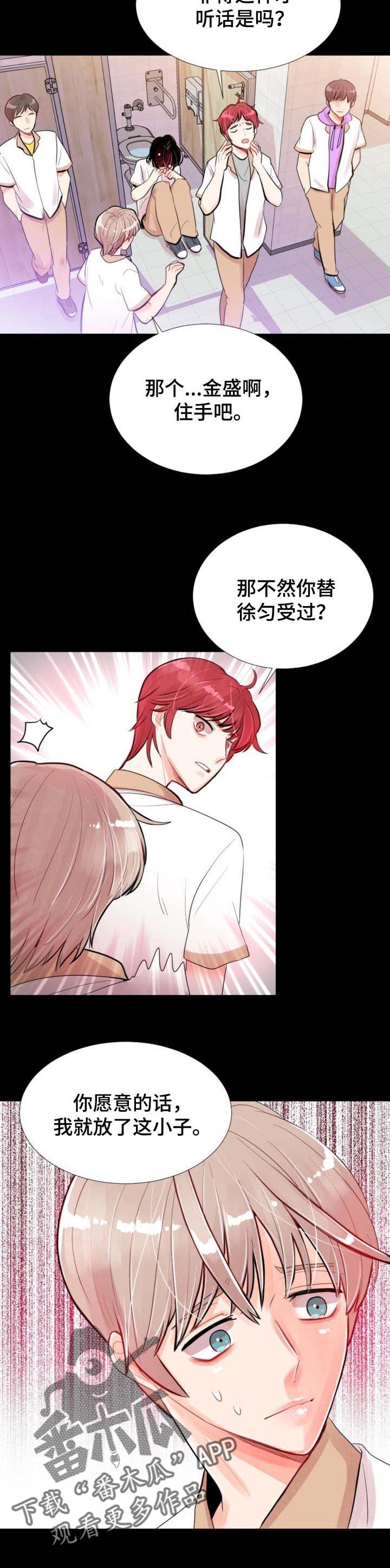 第32章：打个招呼