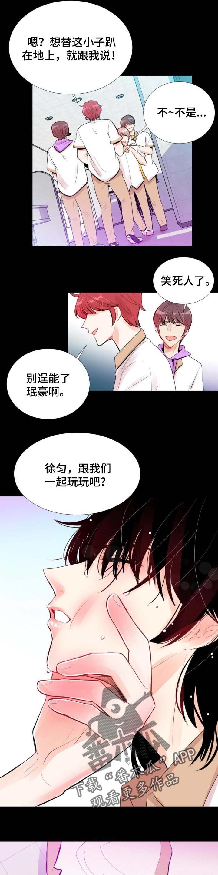 第32章：打个招呼