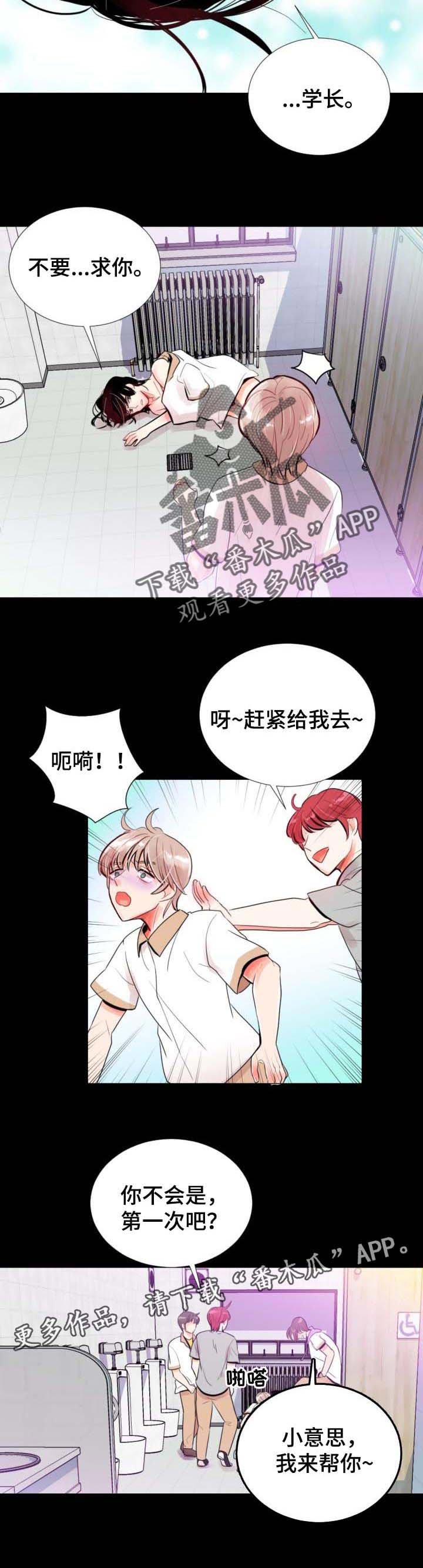 第32章：打个招呼