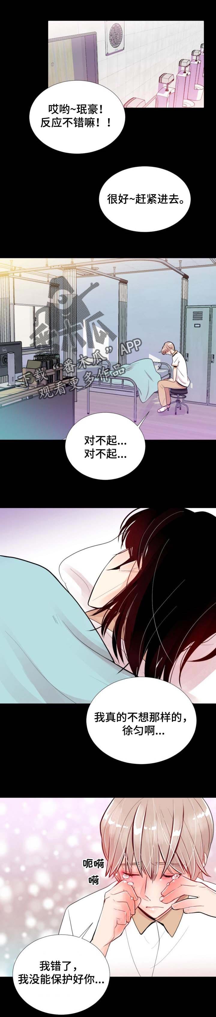 第33章：再相信我一次