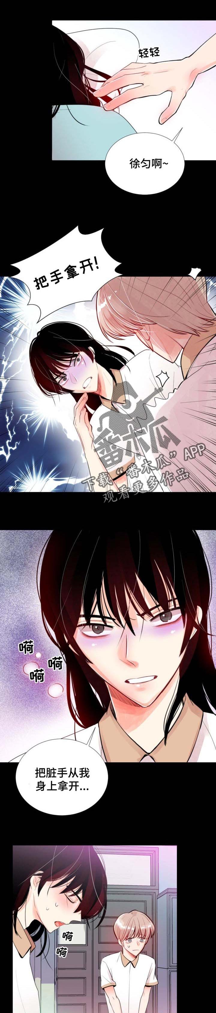 第33章：再相信我一次