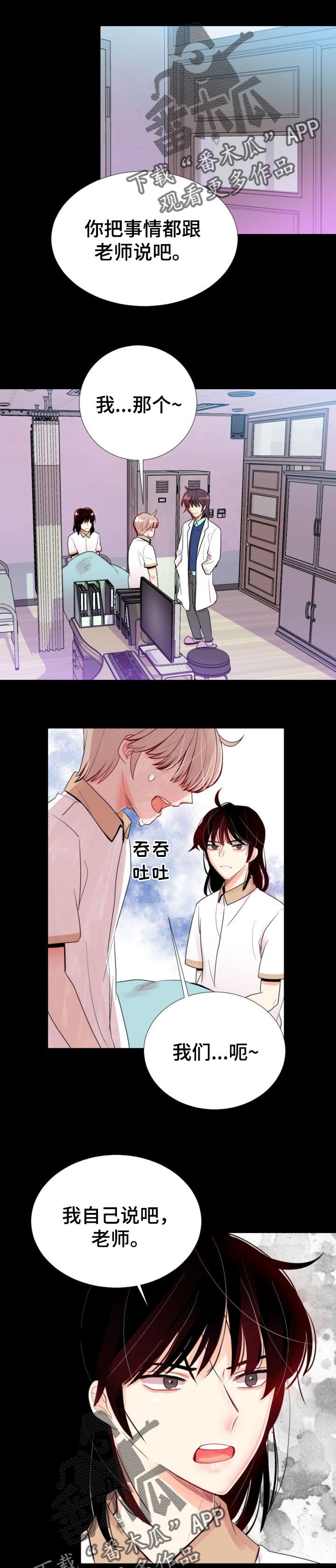 第34章：还想一起玩