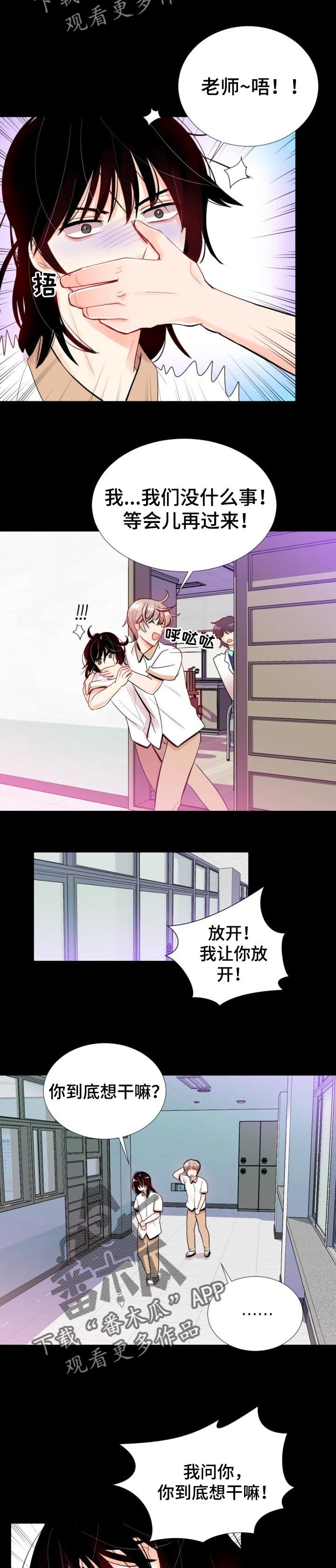 第34章：还想一起玩
