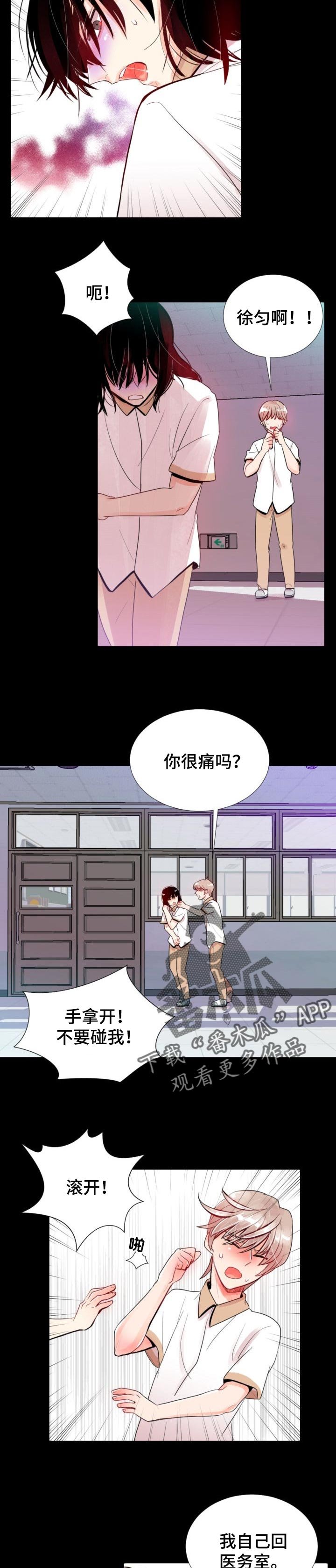 第34章：还想一起玩