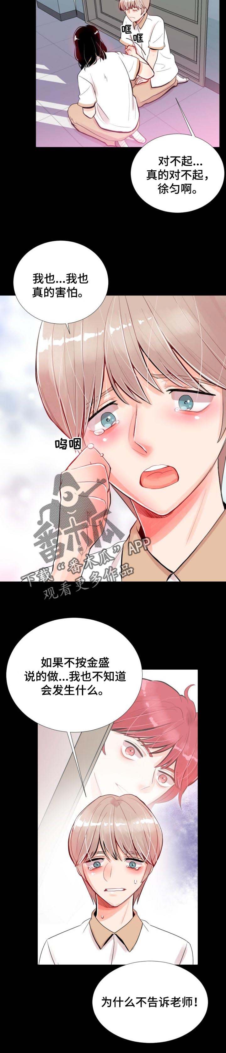 第34章：还想一起玩