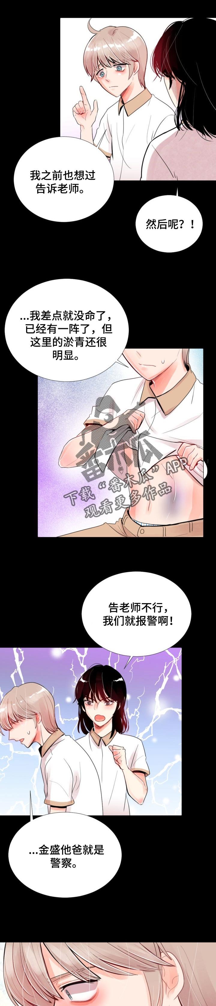 第34章：还想一起玩