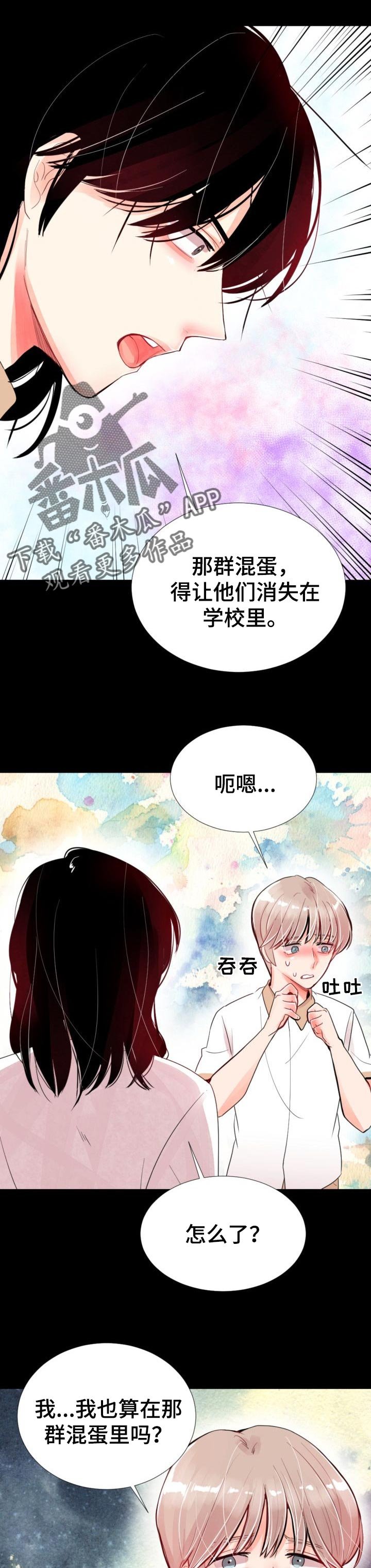 第34章：还想一起玩