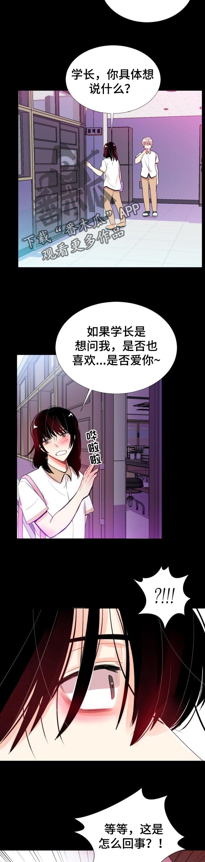 第35章：我应该早点告诉你