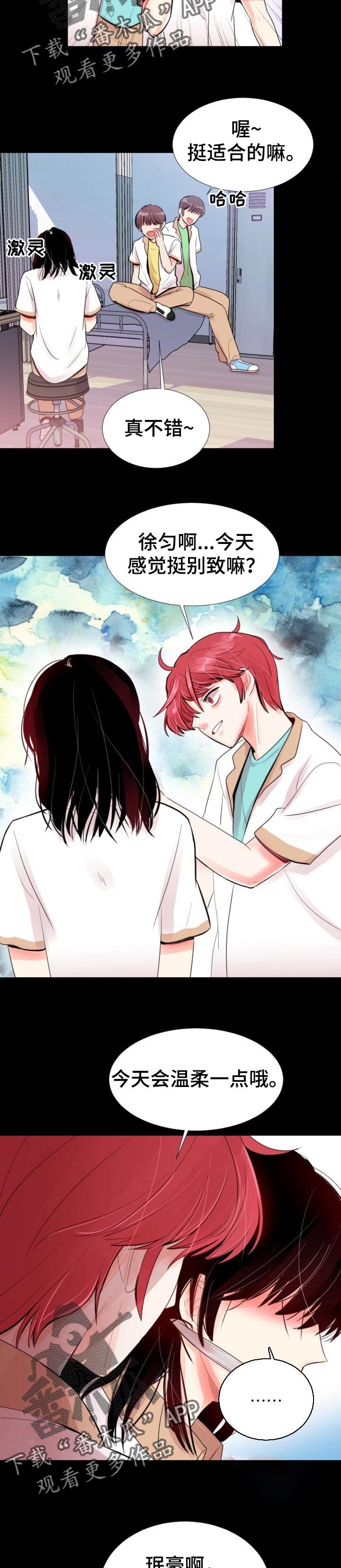 第36章：我会盯着你