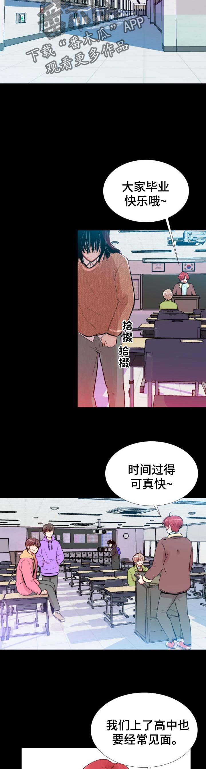 第37章：都让它过去吧