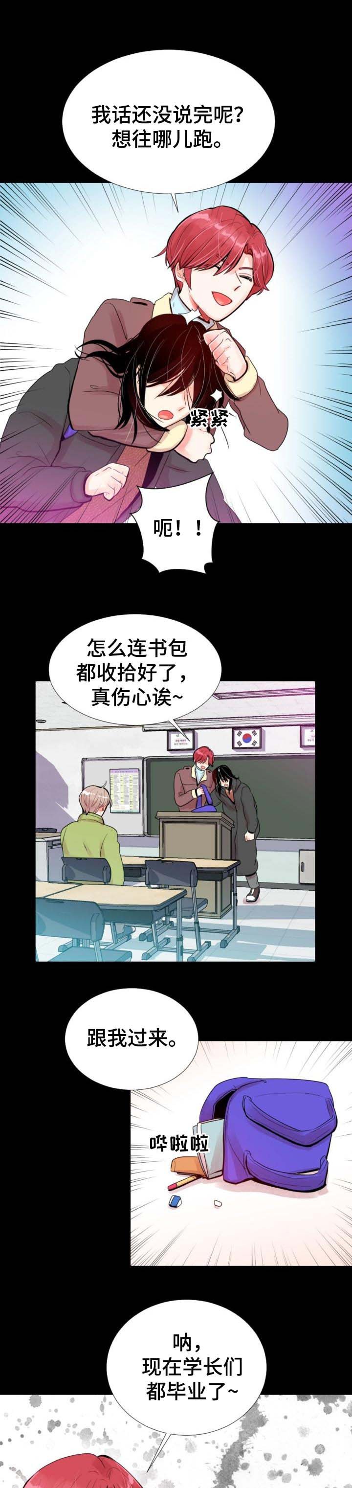 第37章：都让它过去吧