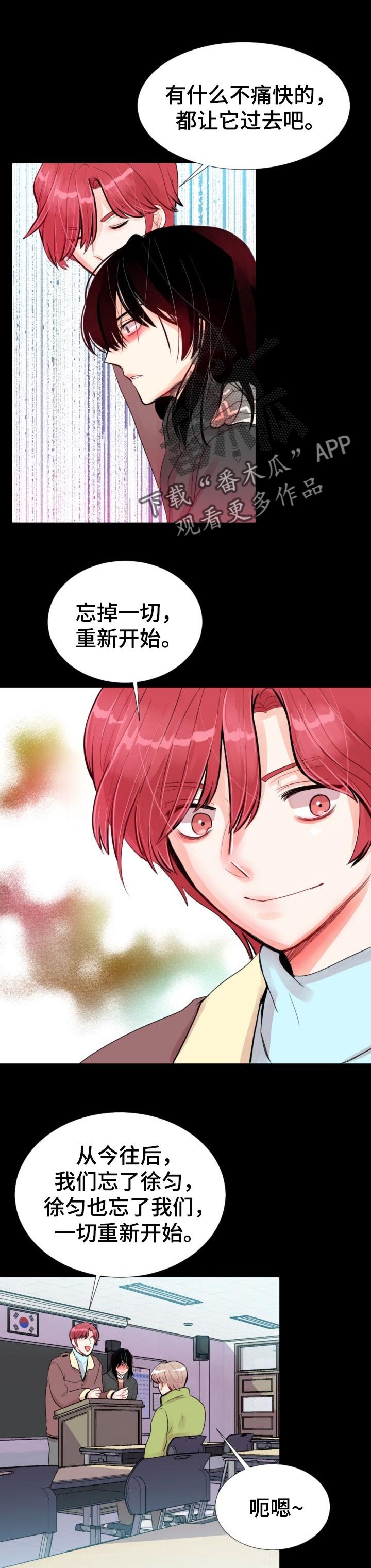第37章：都让它过去吧