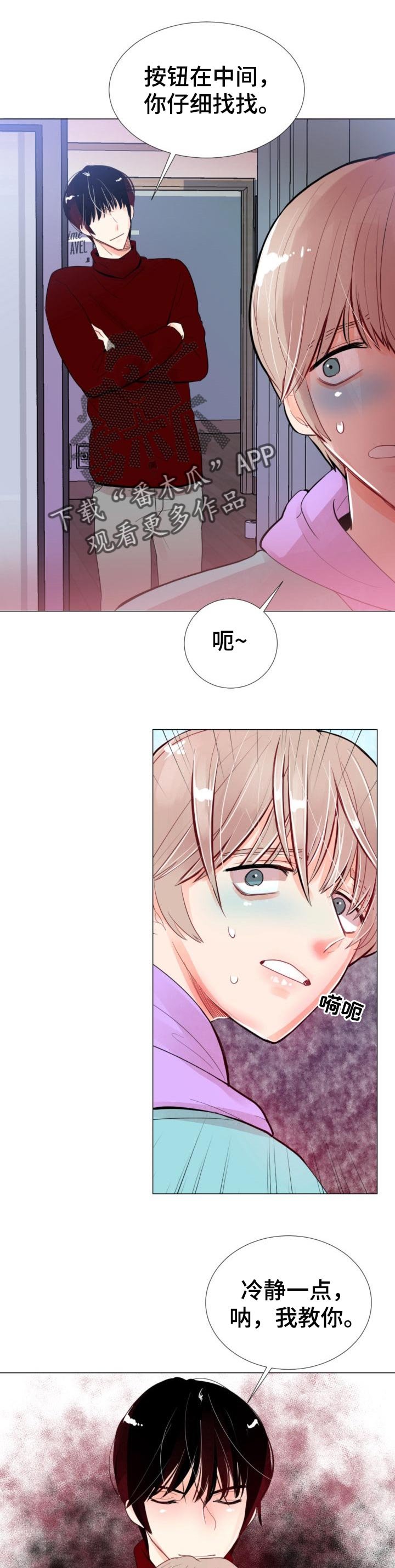 第38章：一辈子都不会忘