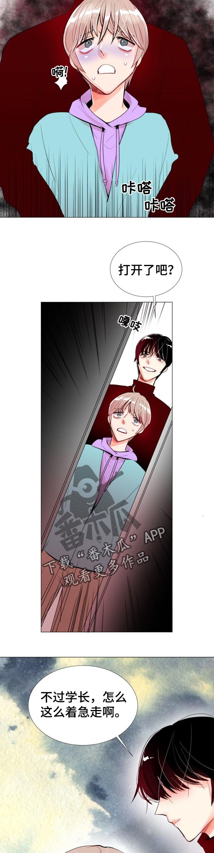 第38章：一辈子都不会忘