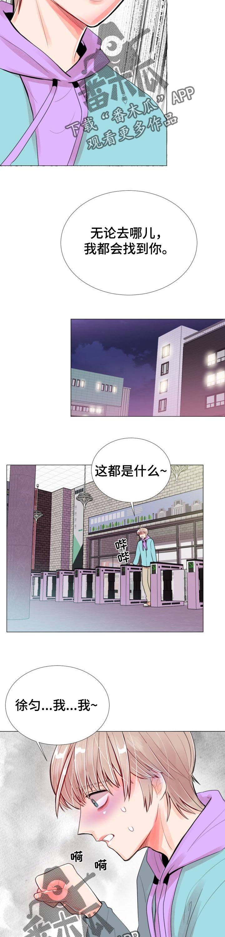 第39章：敬请期待吧
