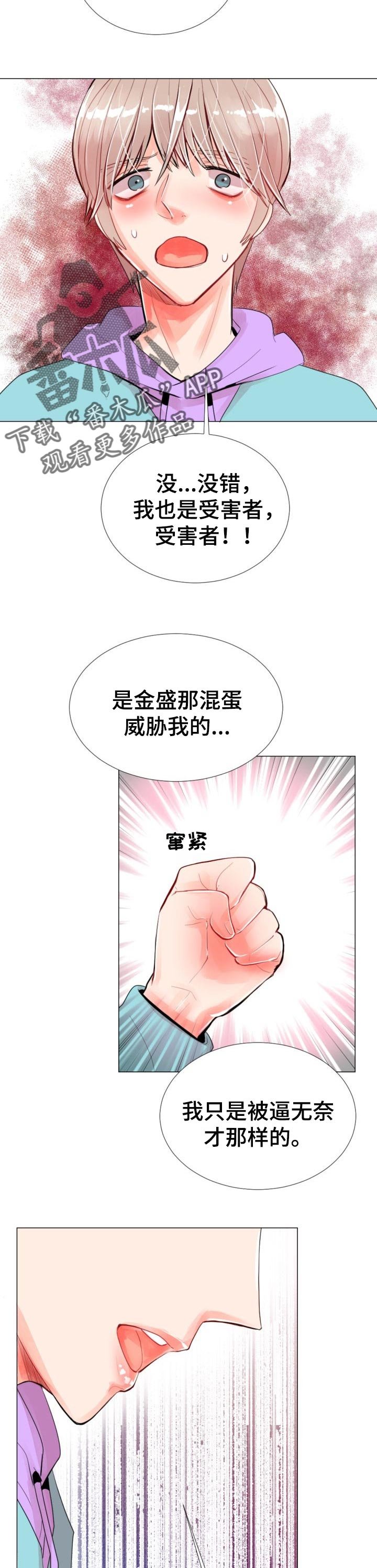 第39章：敬请期待吧
