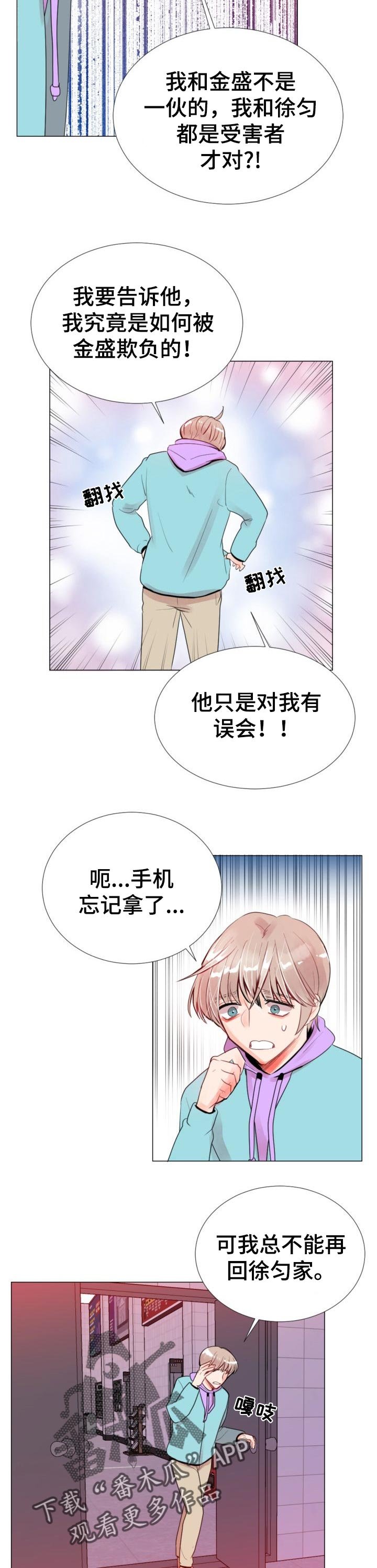 第39章：敬请期待吧