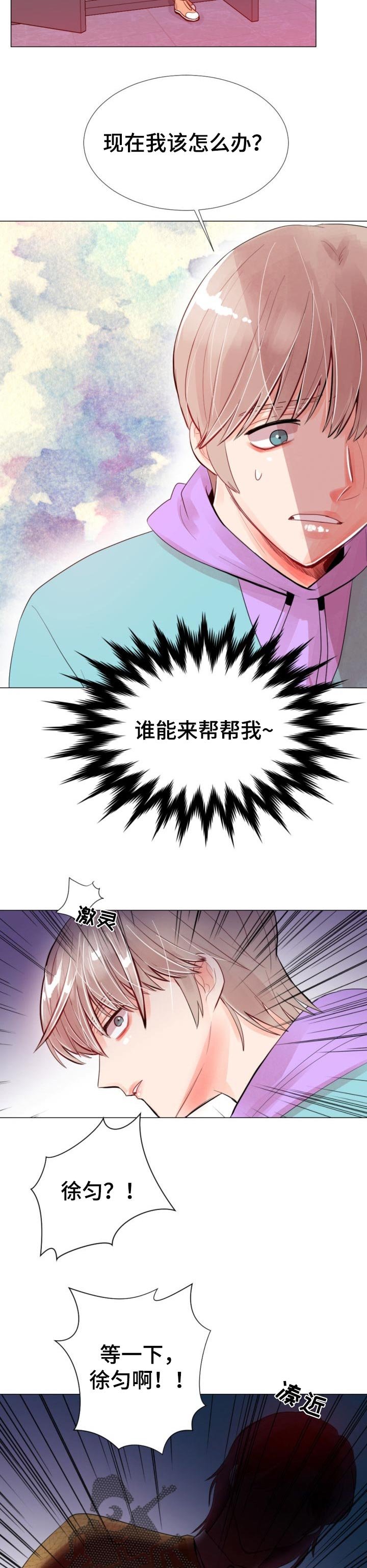 第39章：敬请期待吧