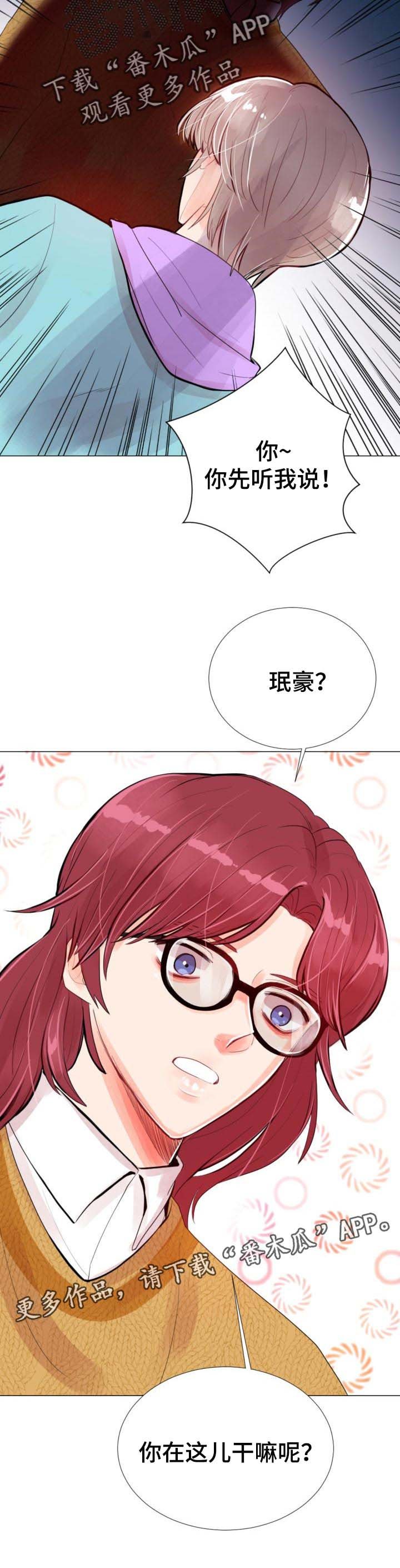 第39章：敬请期待吧