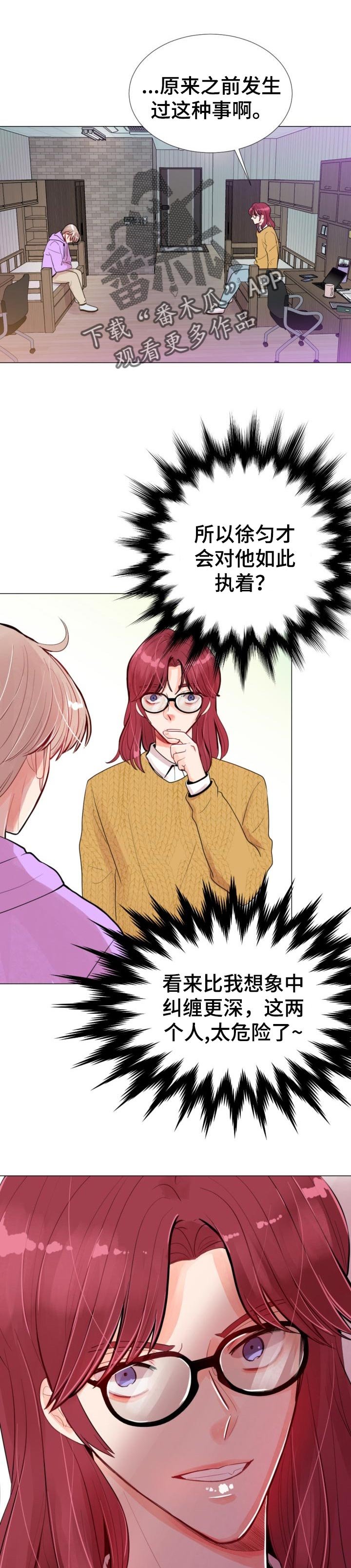 第39章：敬请期待吧