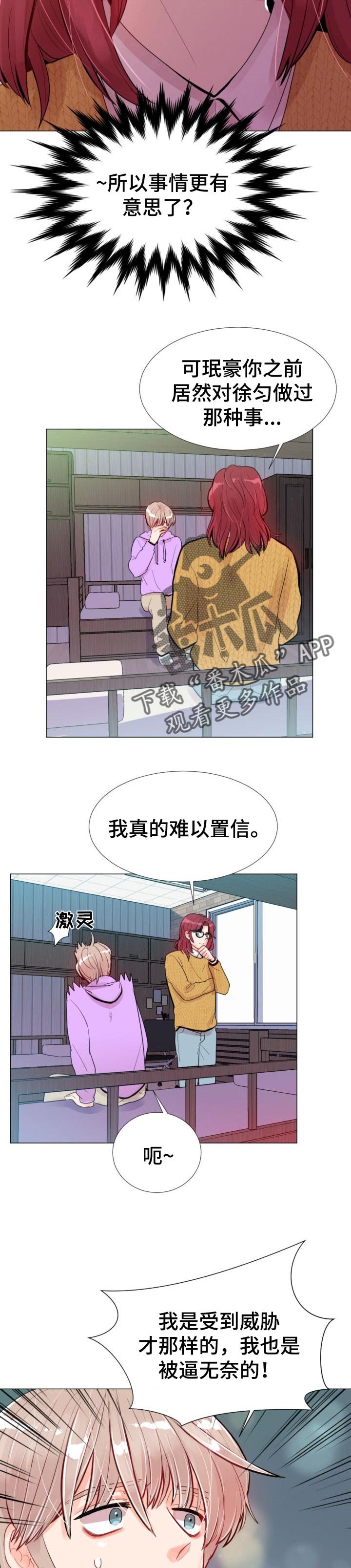 第39章：敬请期待吧