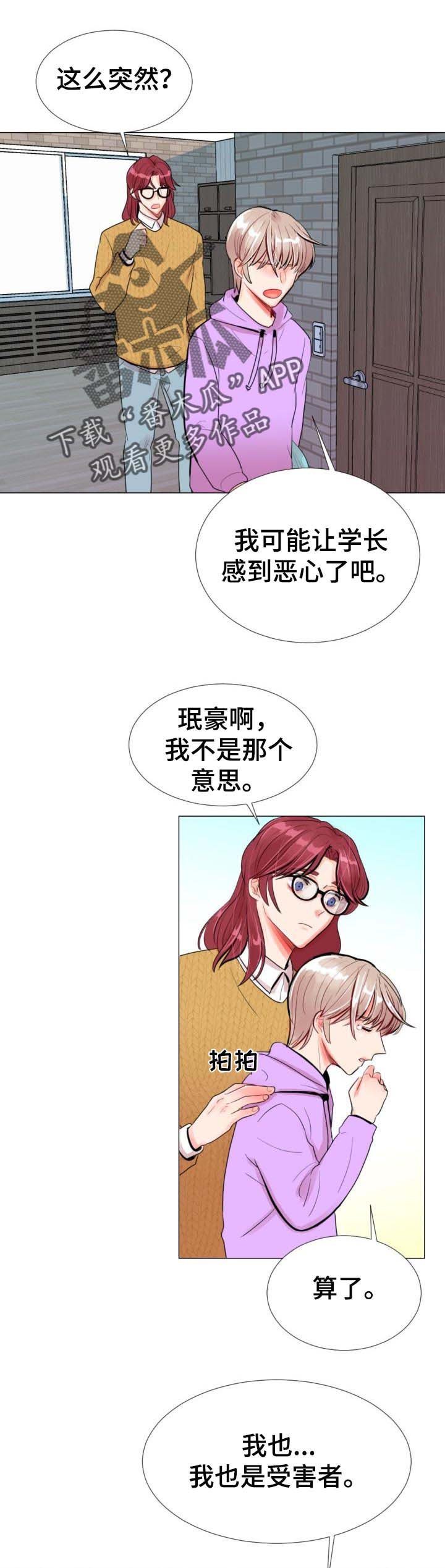 第40章：体谅