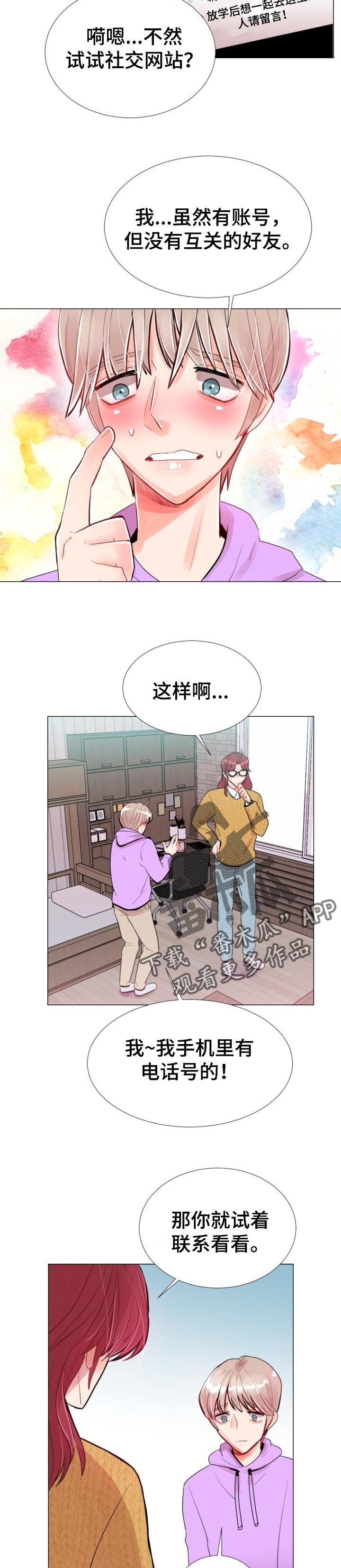 第40章：体谅