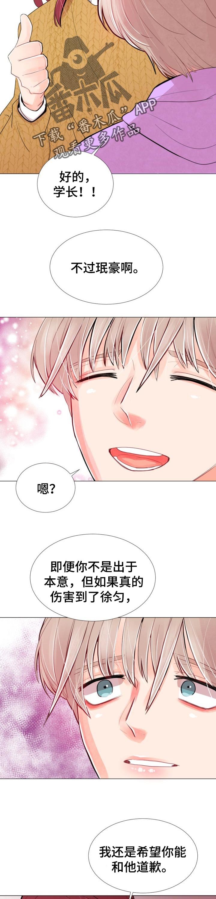 第40章：体谅