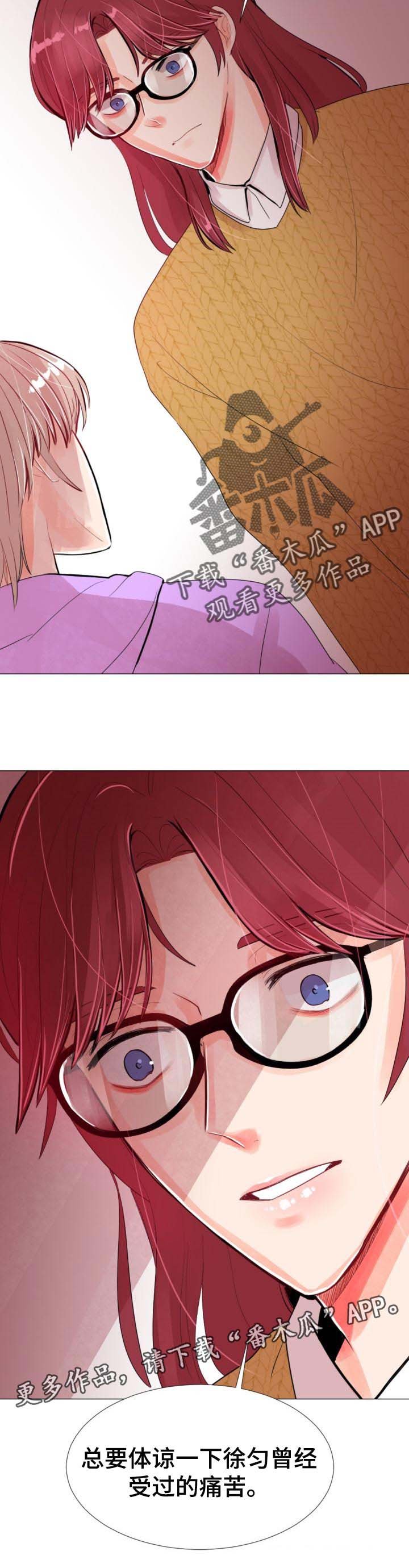 第40章：体谅