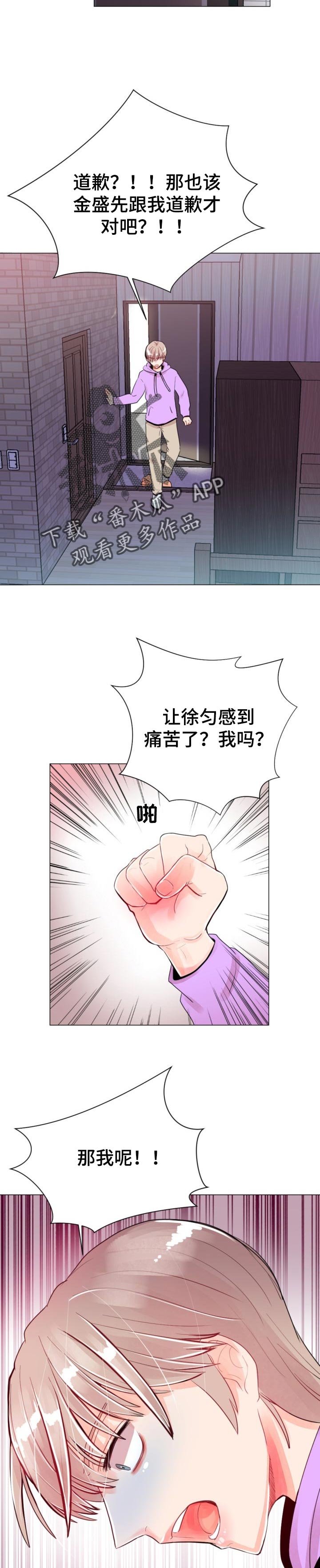 第41章：想念的人