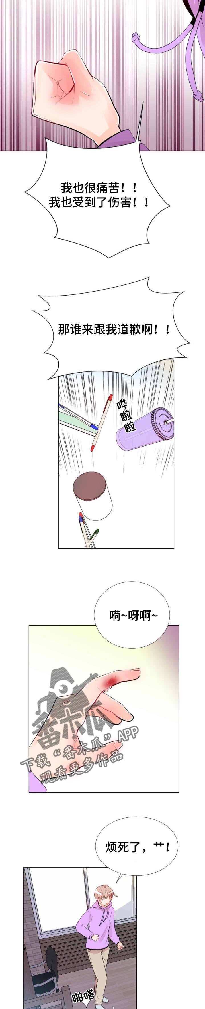 第41章：想念的人