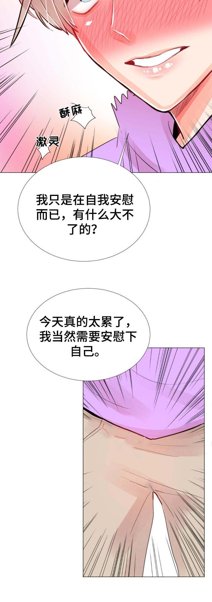 第41章：想念的人