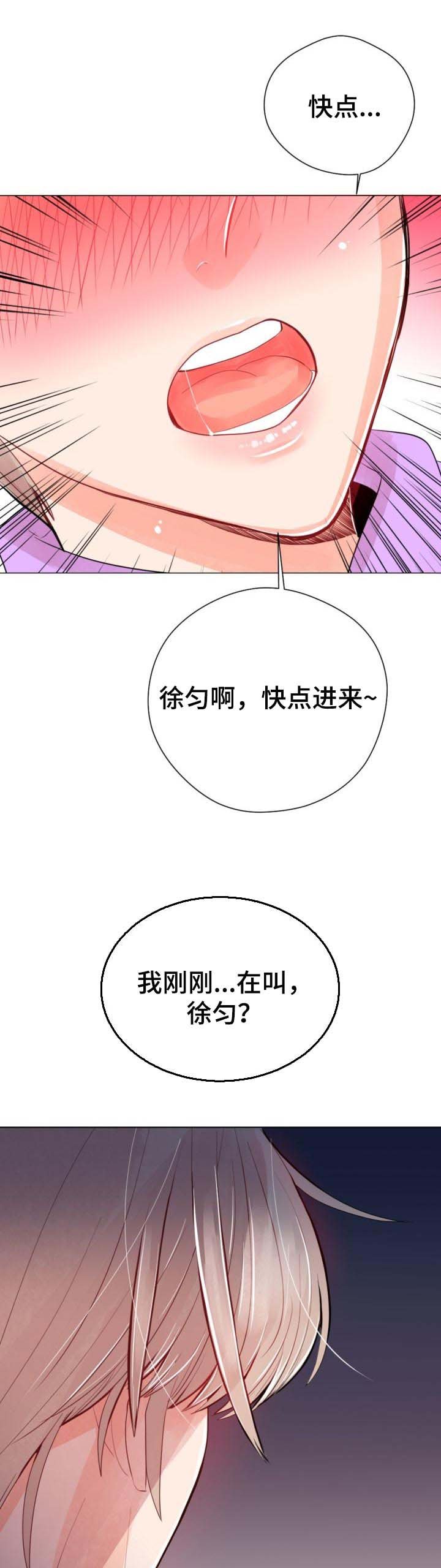 第41章：想念的人