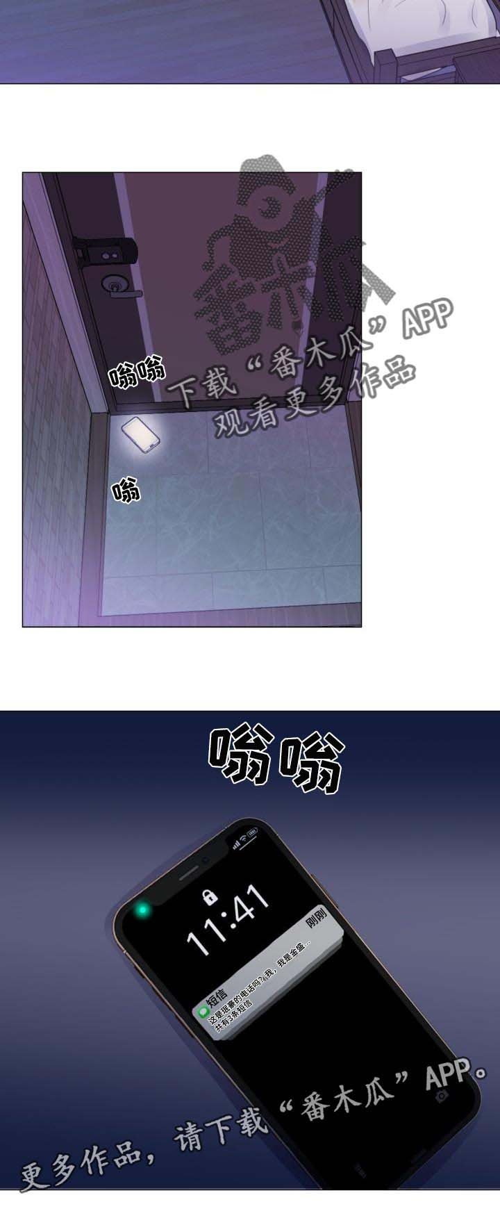 第41章：想念的人