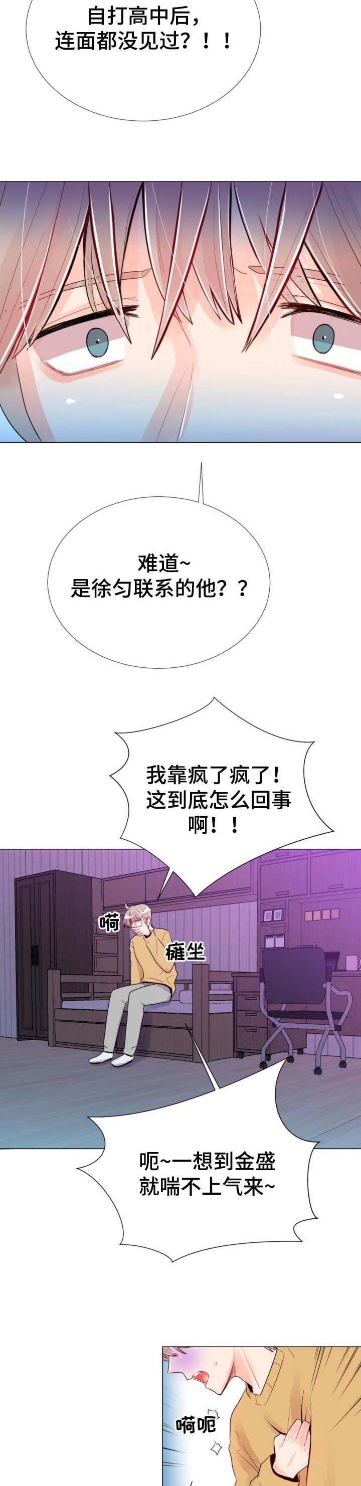第42章：短信