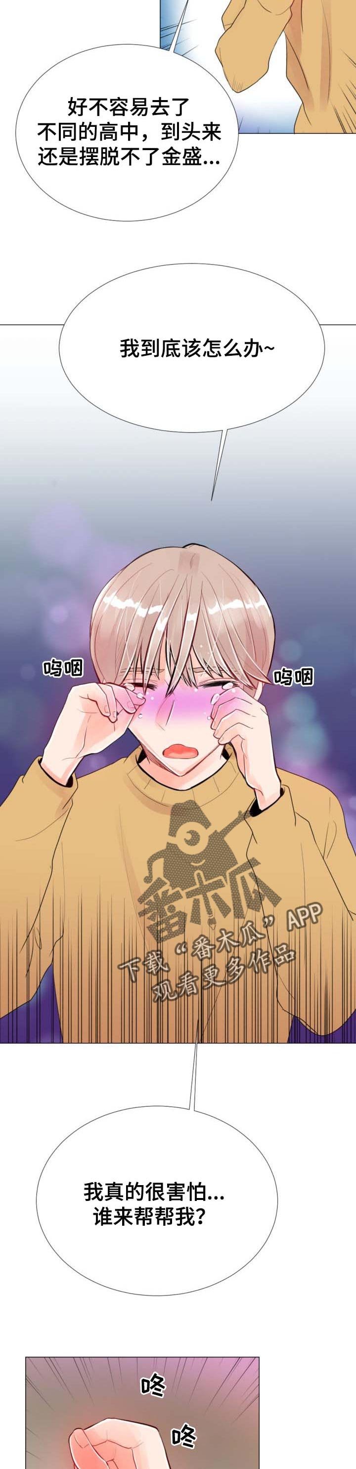 第42章：短信