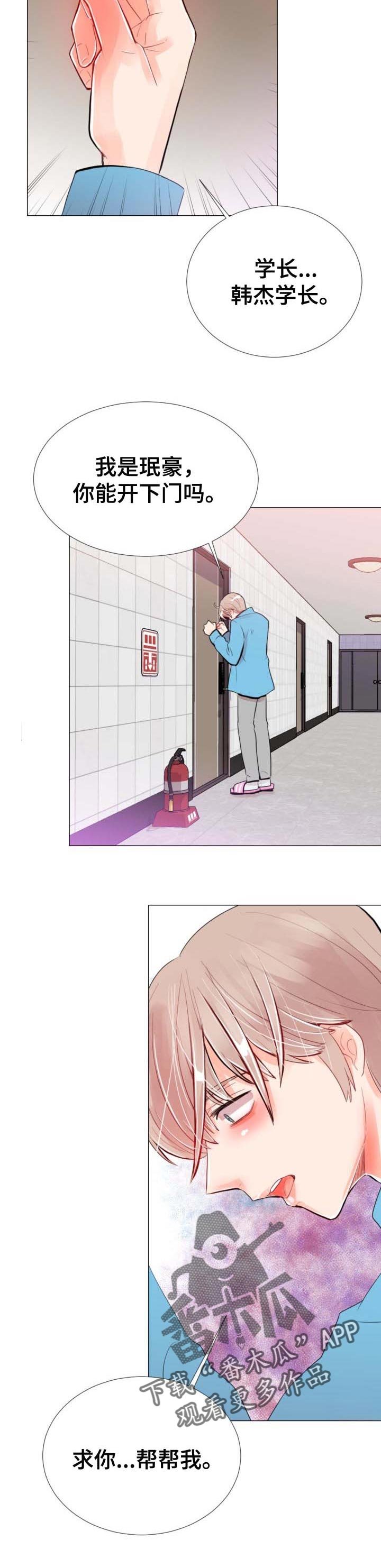第42章：短信