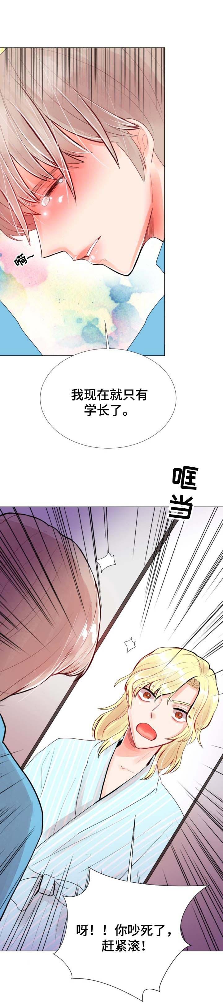第42章：短信