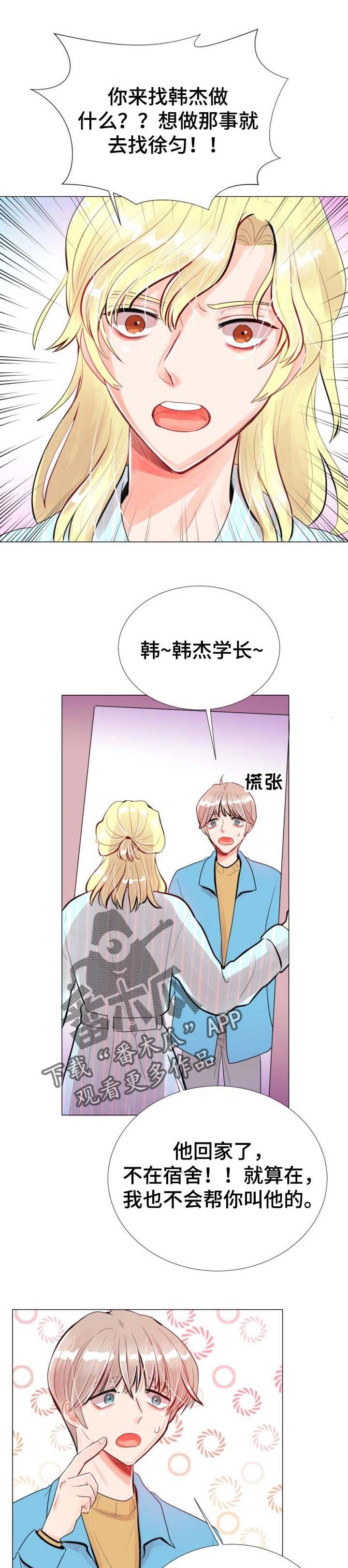 第42章：短信