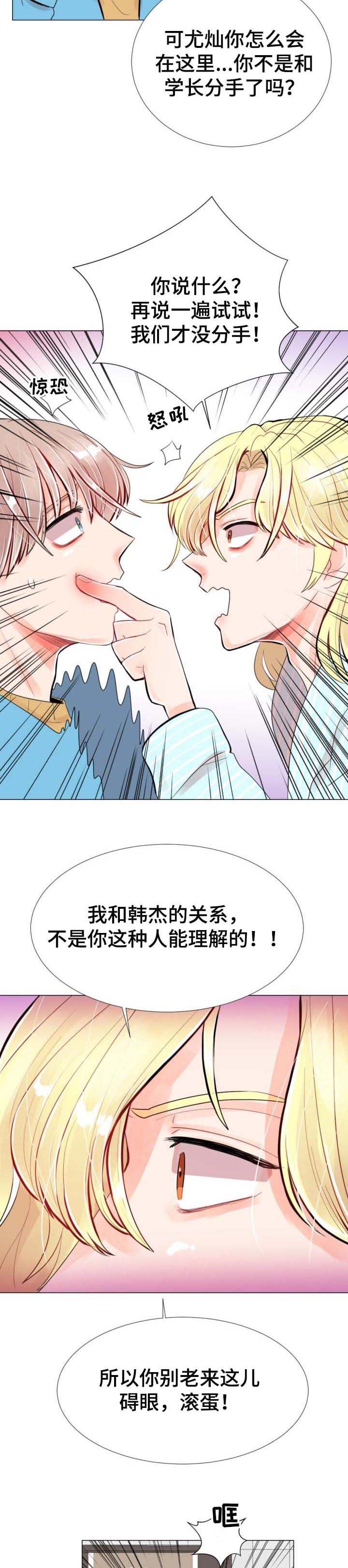 第42章：短信