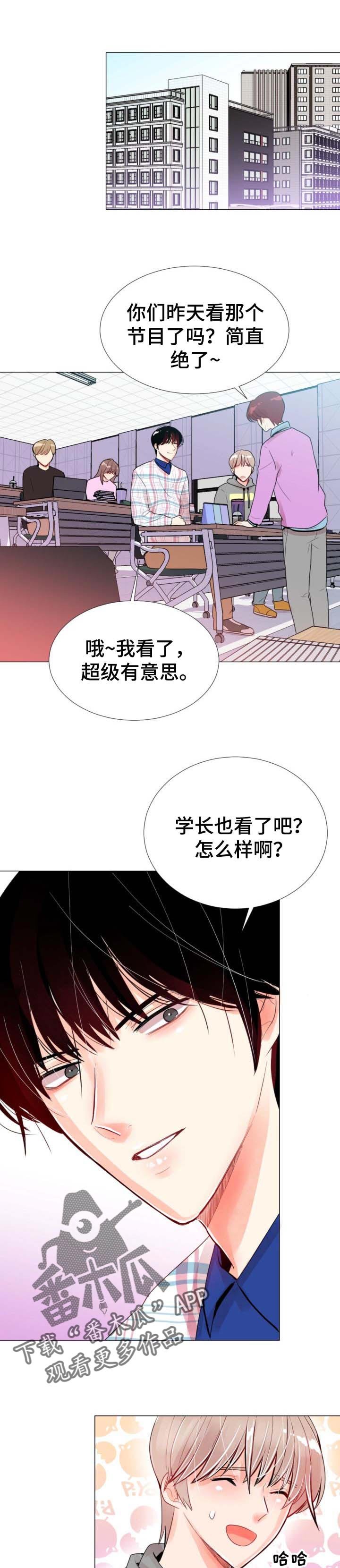 第42章：短信