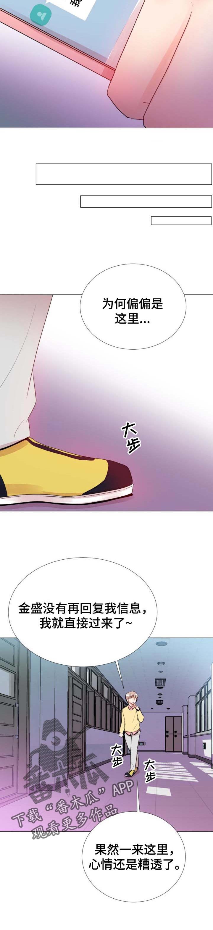 第43章：抓到了