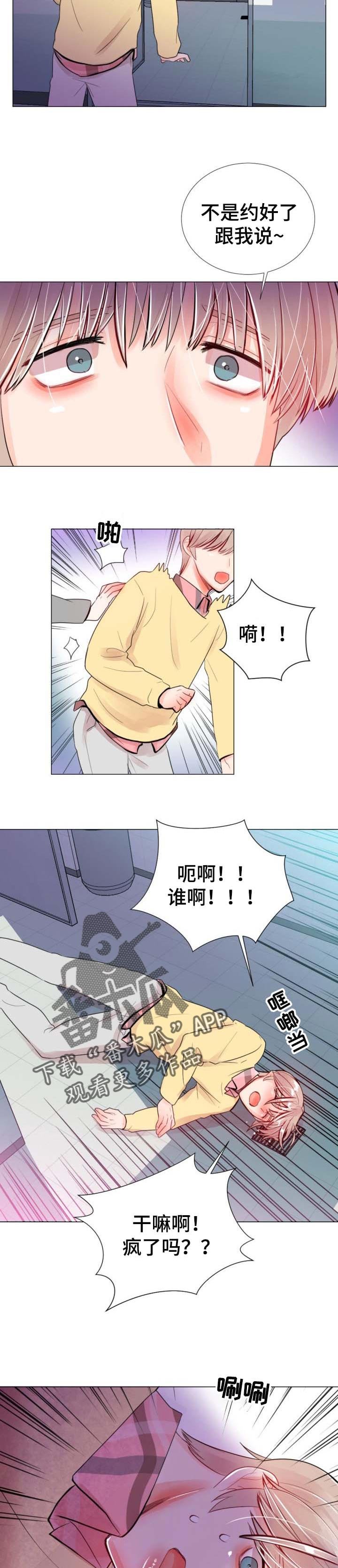 第43章：抓到了