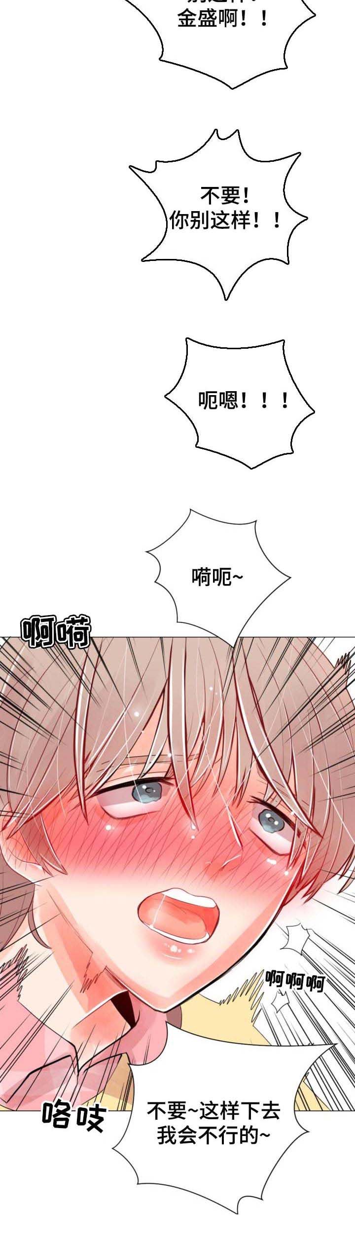 第43章：抓到了