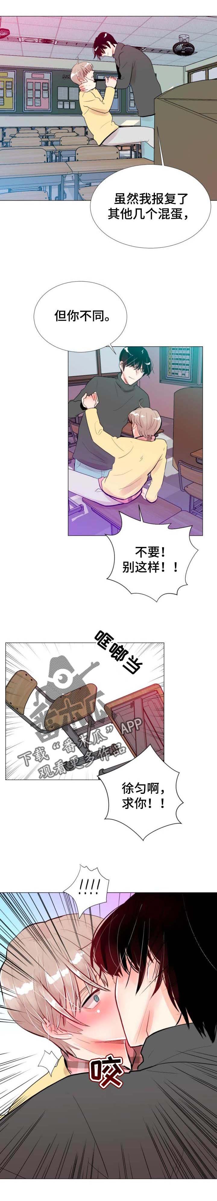 第45章：绝境