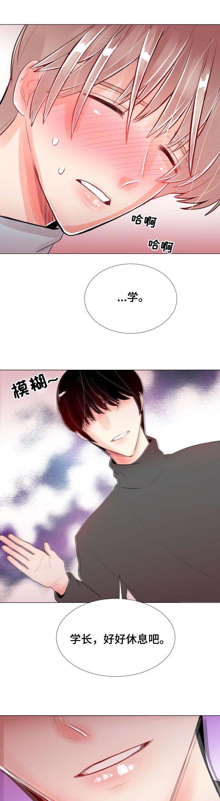 第45章：绝境