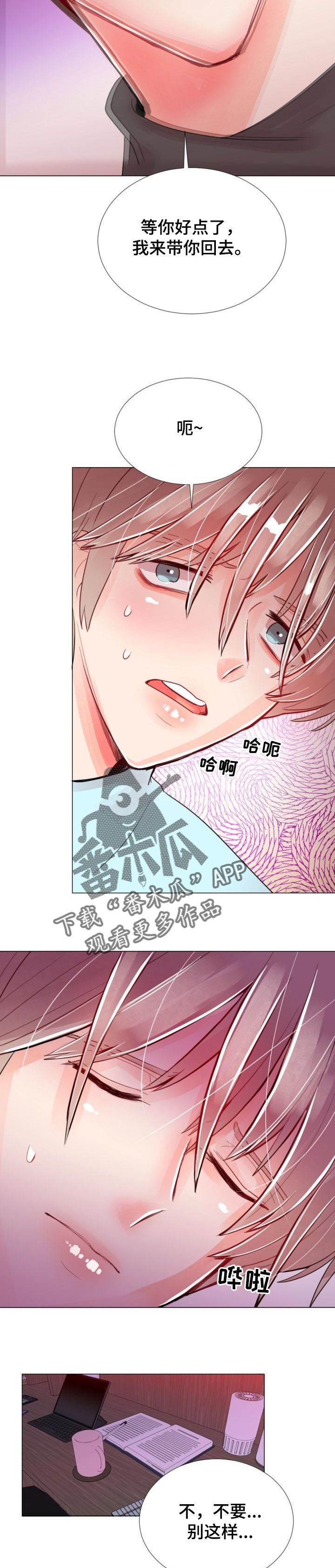 第45章：绝境